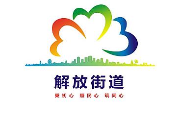 荆州市沙市区解放路街道办事处介绍